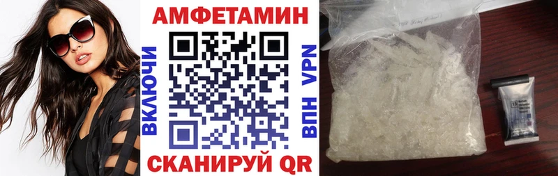 hydra ONION  Южно-Сахалинск  Амфетамин 98% 