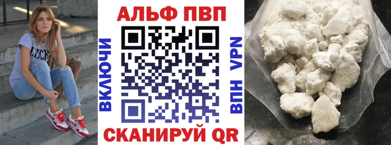 А ПВП мука  OMG tor  Южно-Сахалинск 