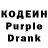 Codein напиток Lean (лин) DrFruityLoops