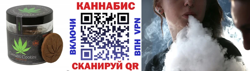 блэк спрут рабочий сайт  Южно-Сахалинск  Cannafood марихуана 