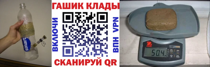 Гашиш hashish  omg зеркало  Южно-Сахалинск 