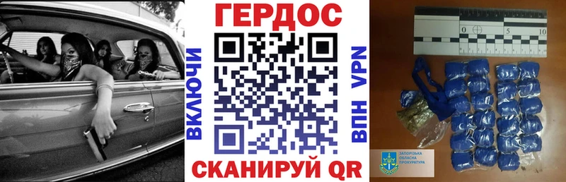 Героин герыч  Южно-Сахалинск 