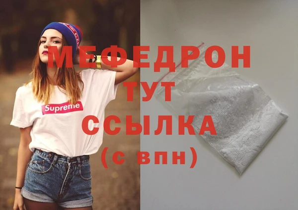 а пвп мука Новый Уренгой