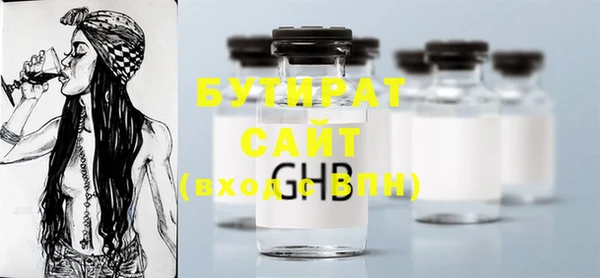 прущие крисы Алексин