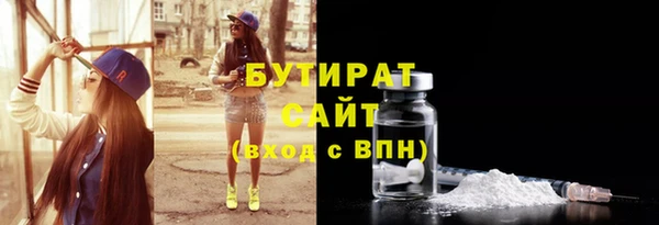 прущие крисы Алексин