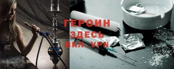 стафф Орехово-Зуево