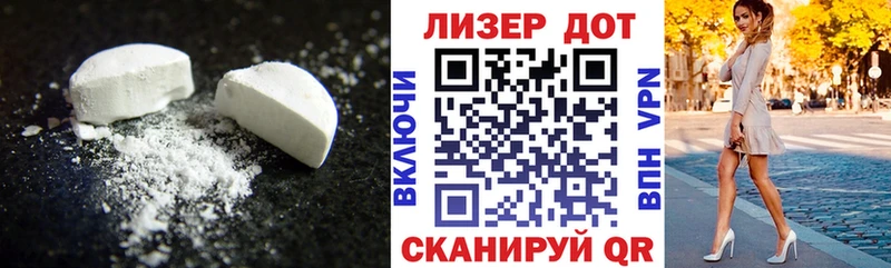 блэк спрут tor  Южно-Сахалинск  ЛСД экстази кислота  как найти  