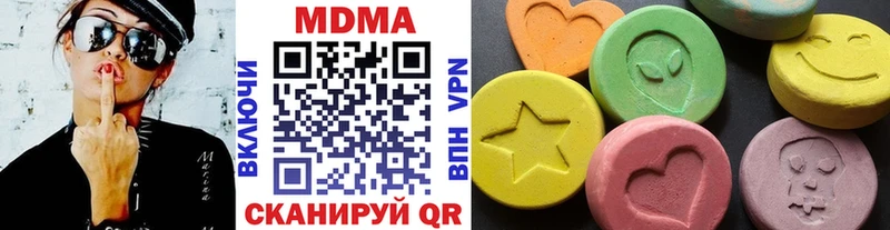 MDMA Molly  blacksprut ссылки  Южно-Сахалинск  купить наркоту 