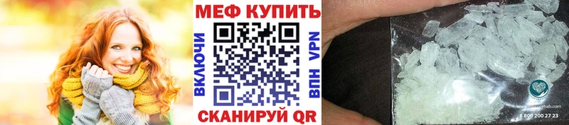 Меф мяу мяу  площадка состав  Южно-Сахалинск  даркнет сайт 