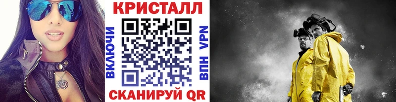 МЕТАМФЕТАМИН пудра  магазин продажи   OMG сайт  Южно-Сахалинск 