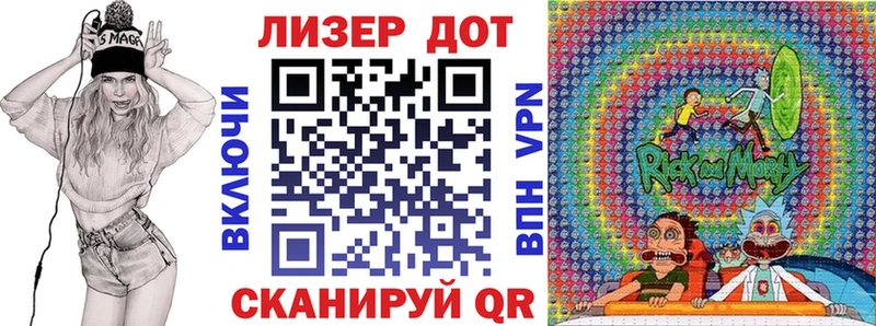 Наркотические марки 1500мкг  Южно-Сахалинск 