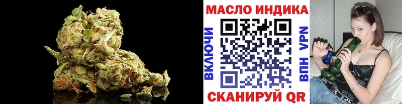 ТГК вейп Южно-Сахалинск