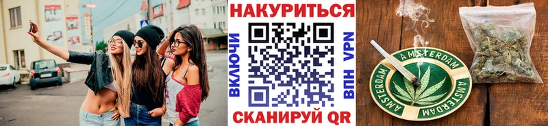 Марихуана Bruce Banner  что такое   Южно-Сахалинск 
